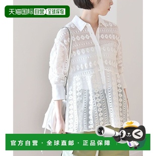 1h可退 peplum设计上衣 日本直邮quaranciel女士手洗可洗钩编蕾丝