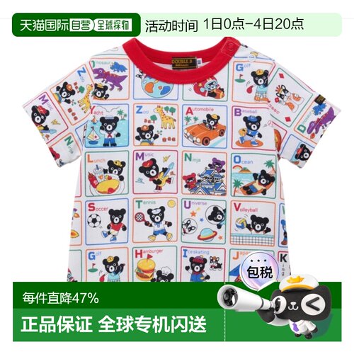 日本直邮日潮 MIIKIHOUSE DB黑熊新款字母满熊短袖日本制 62-5212
