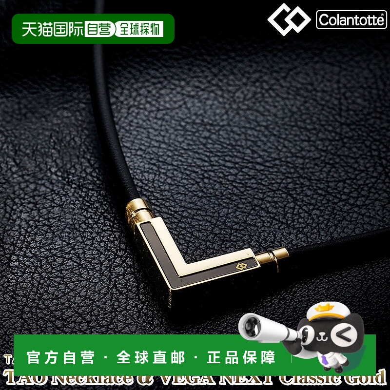 日本直邮Colantotte TAO 项链 α VEGA NEXT 陶项链 Alpha Vega N