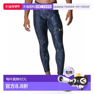 日本直邮UNDER ARMOUR 男士HeatGear迷彩紧身裤 [6007729 410]