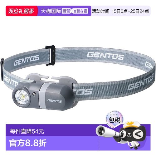 【日本直邮】GENTOS LED头灯 4h时长 120流明 防水 CP-34DD户外