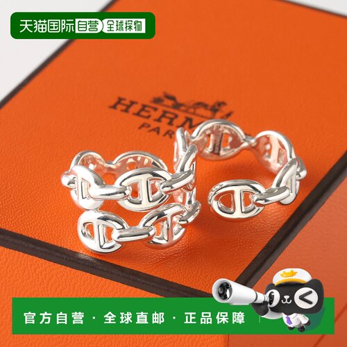日本直邮HERMES 爱马仕 Chaine d'ancre Enchainee 双环戒指 H122