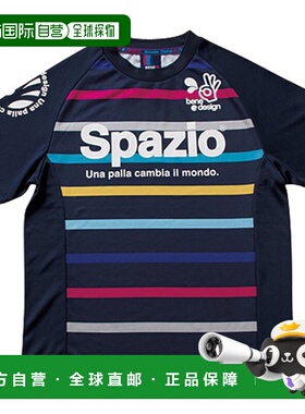 日本直邮SPAZIO 男女通用足球/五人制足球服 COLORATO CONFINE2