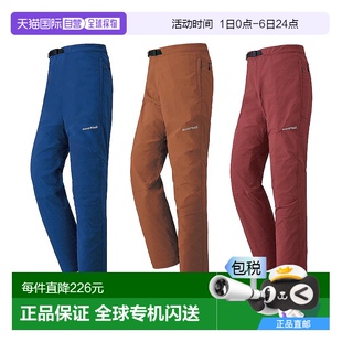 户外耐磨徒步夏薄款 1h可退 登山裤 男士 1105428 日本直邮montbell