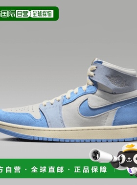 日本直邮Jordan Air Jordan 1 High Zoom CMFT 2 