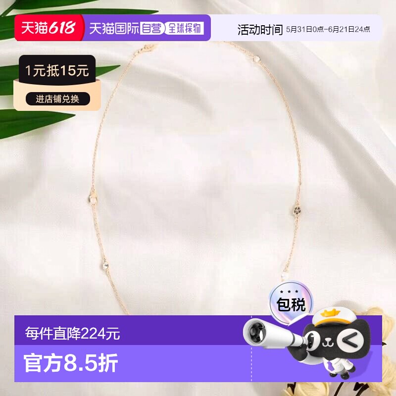 1h可退 日本直邮COACH 蔻驰 女士珍珠吊坠项链 CBV90 VP4锁骨链