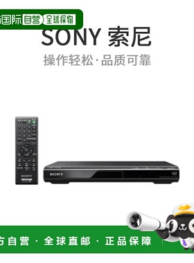 【日本直邮】SONY索尼影碟机DVD播放机黑色仅播放DVP-SR20BC新款