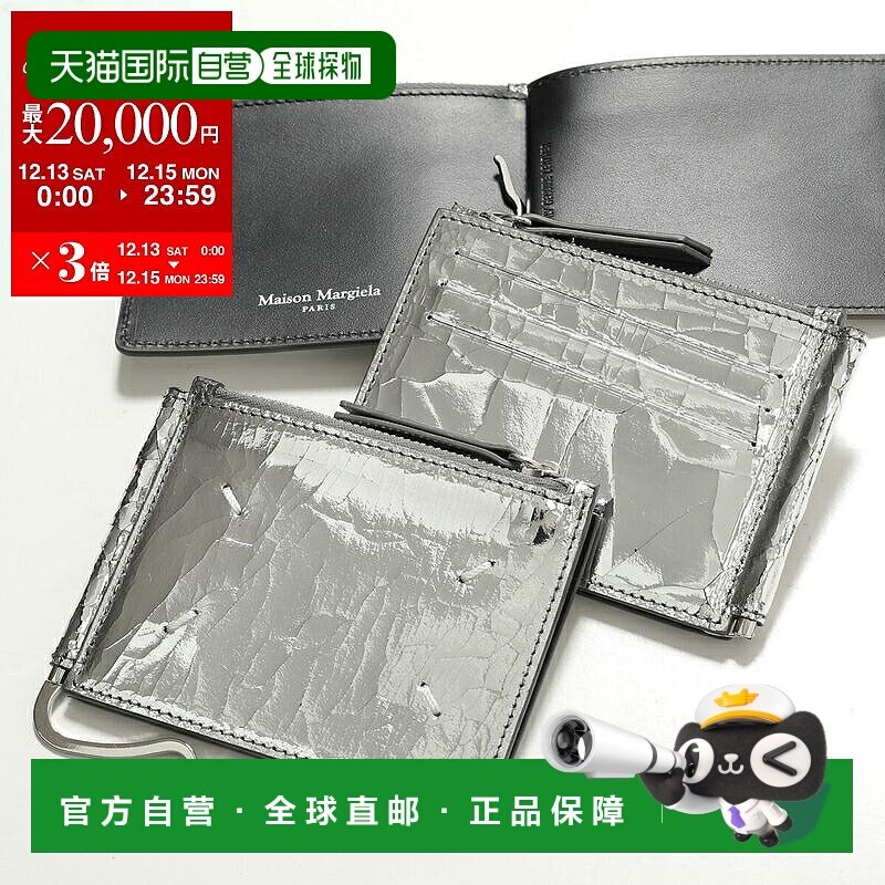 日本直邮MAISON MARGIELA 男士对折钱包 SA1UI0024 P5016带破损镜