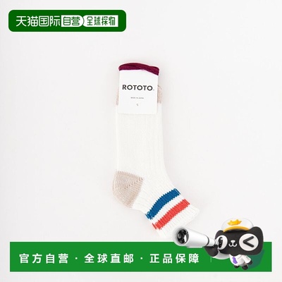 1h可退 日本直邮RoToTo 女士双色条纹罗纹短袜 R1404