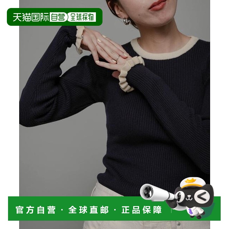 1h可退 日本直邮官方授权 Sonny Label 袖口荷叶边圆领套头衫