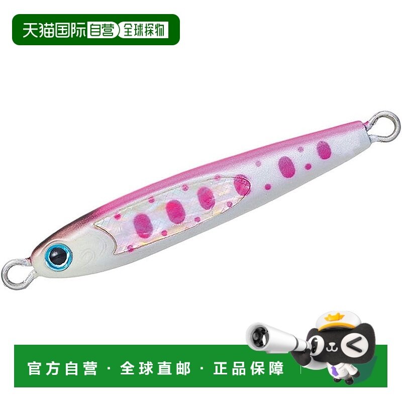 【日本直邮】达亿瓦 TG海钓铁板诱饵 45g,户外/登山/野营/旅行用品,路亚饵,淘宝优惠券,粉丝福利购,淘宝优惠卷