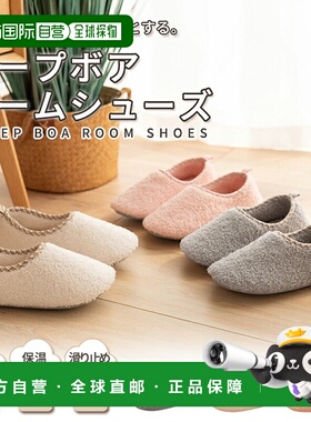 日本直邮房间鞋女士拖鞋高跟保暖可水洗男士羊毛拖鞋春秋冬^bm141