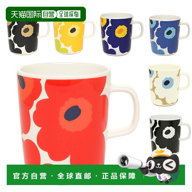 Marimekko 杯 Unikko Marimekko 063431 UNIKKO 马克杯 2