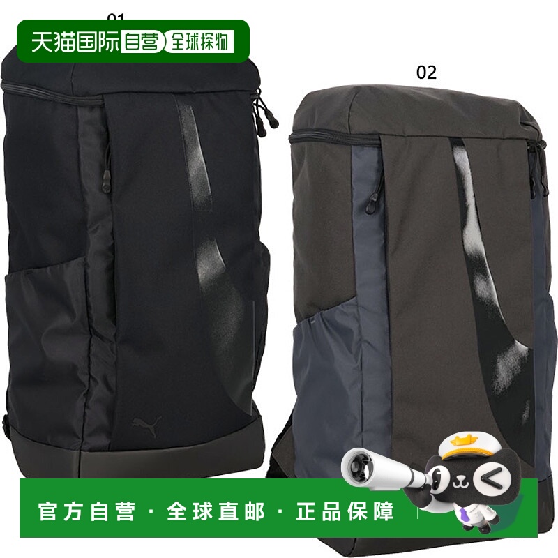 日本直邮40L 彪马 男士 女士 Ultimo 中号背包 旅行背包 日用背包