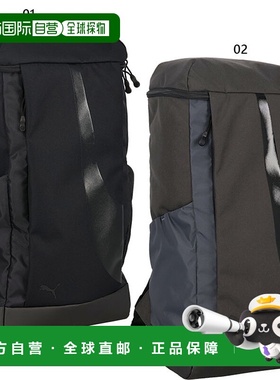 日本直邮40L 彪马 男士 女士 Ultimo 中号背包 旅行背包 日用背包