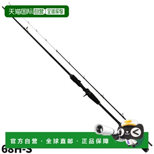 日本直邮Tairaba 钓竿 Falken R Pandion 68H-S