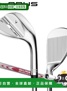 日本直邮Callaway OPUS SP 挖起杆搭配 NSPRO MODUS Tour105 钢杆