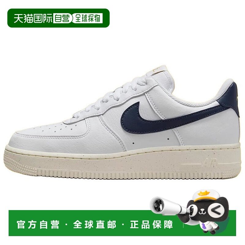 日本直邮Nike Air Force 1 AIR FORCE 1 '07 NN OLY 防滑耐磨 低