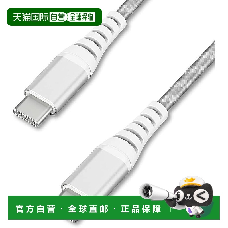 【日本直邮】Iris Oyama Type-C高耐用数据线 银色 1m ICCC-C10-S