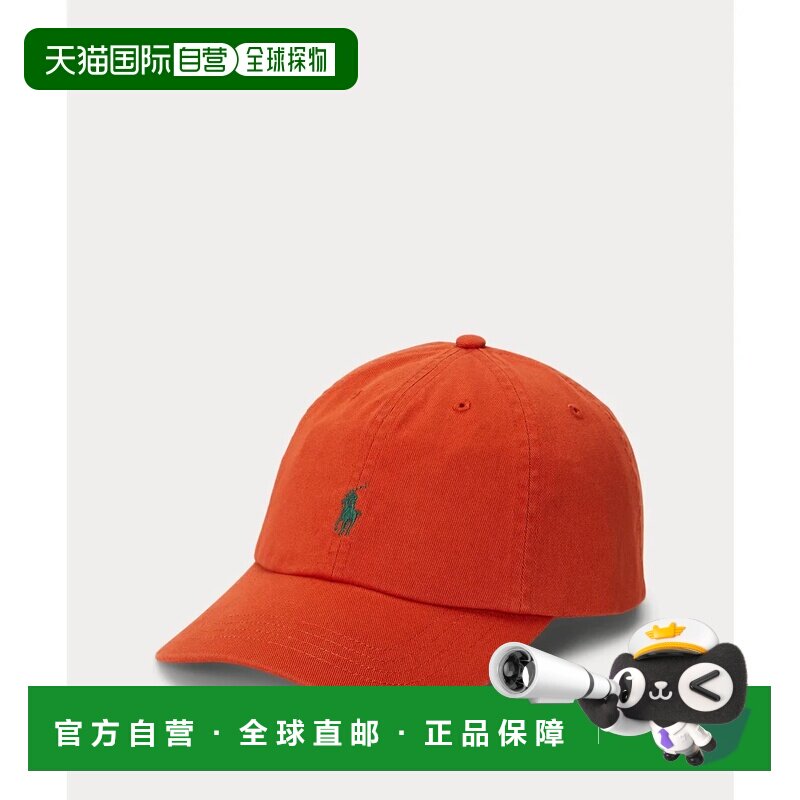 日本直邮Ralph Lauren 男童2至7岁纯棉斜纹棒球帽 800橙色图片