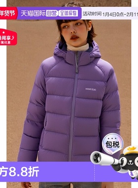 日本直邮日潮 MontBell 嫩蓝色 羽绒服 儿童款 130-160 高端流行