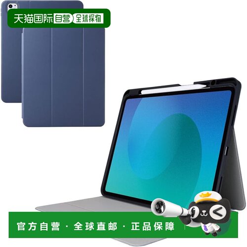 【日本直邮】Elecom iPad Pro 13 磁吸支架保护套 深蓝