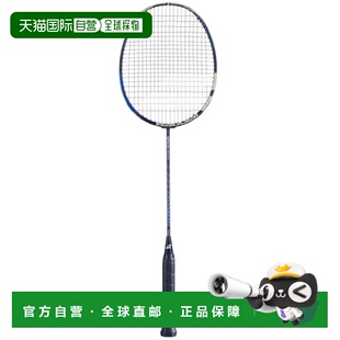 日本直邮BABOLAT 羽毛球拍 Satelite Master [602468]