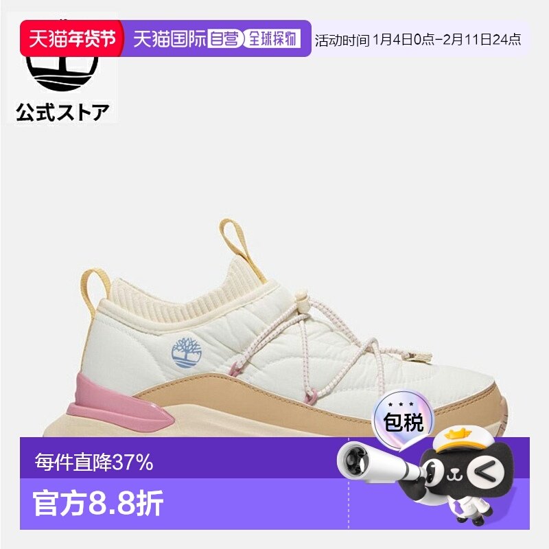 日本直邮Timberland添柏岚男女同款休闲单鞋女士休闲鞋A426XEIT,运动/瑜伽/健身/球迷用品,高尔夫鞋,淘宝优惠券,粉丝福利购,淘宝优惠卷