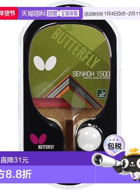 【日本直邮】BUTTERFLY蝴蝶 乒乓球拍 SENKO 1500 10950新款