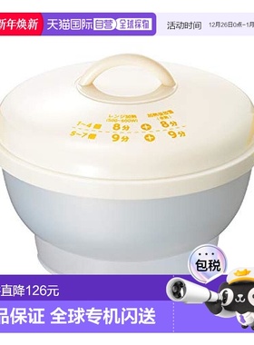 【日本直邮】和平FREIZ微波炉专用煮蛋器 大容量7个用 黄色