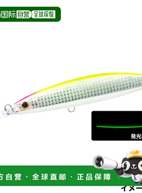 日本直邮Duel Lure Hardcore Bullet Fast (S) 120mm 4.HLCL Glow