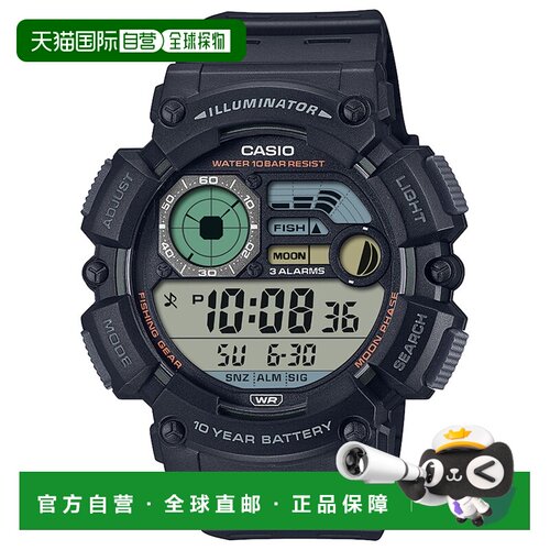 日本直邮卡西欧男士运动数字手表 WS-1500H-1AJF