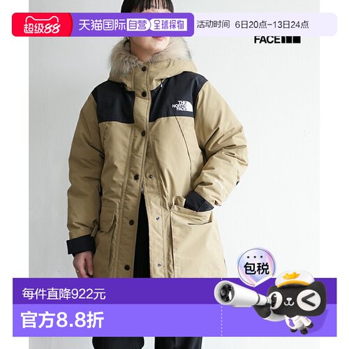 日本直邮THE NORTH FACE 山地羽绒服羽绒夹克外套带帽 [NDW92549]