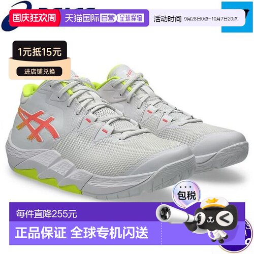 日本直邮ASICS UNPRE ARS 2 WIDE 篮球鞋 1063A069-102 白色/日出