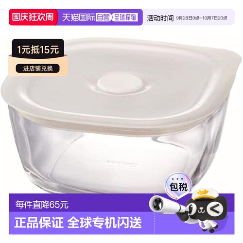 【日本直邮】HARIO 耐热玻璃密封储存容器 KSTM-60-TW 600ml