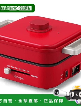 【日本直邮】爱丽思欧雅玛 100V  烤盘锅2盘 红色IGU-PR2-R