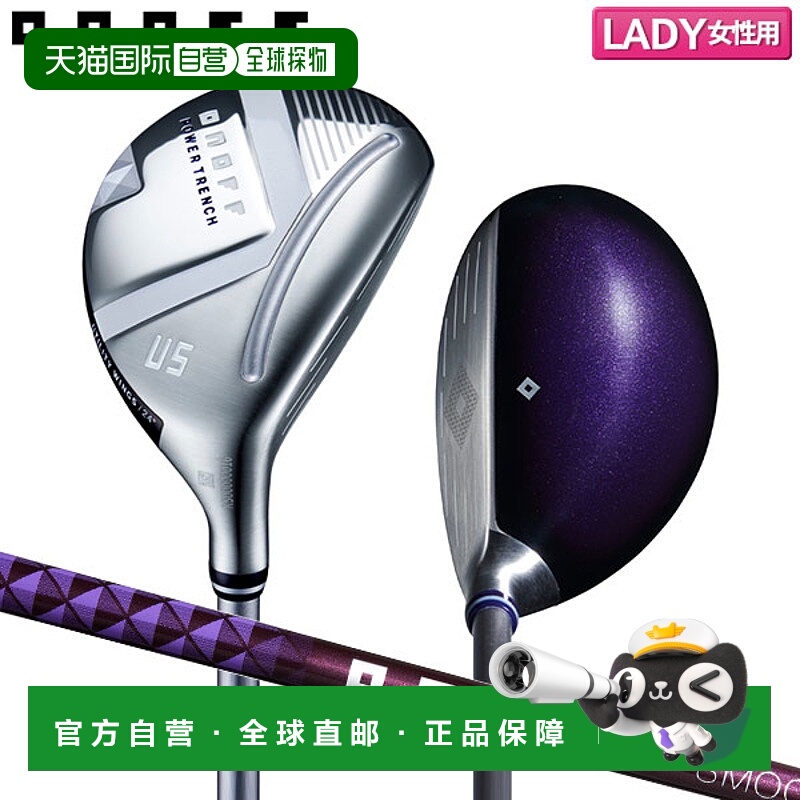 日本直邮ONOFF WINGS LADY 多功能球杆搭配 SMOOTH KICK LP-425U