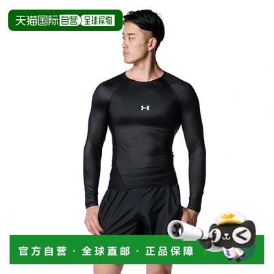 日本直邮Under Armour安德玛男女同款紧身衣新款T恤1364468-001