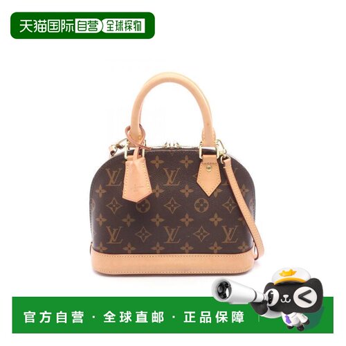 日本直邮中古LV路易威登女包B级9新AlmaBB迷你贝壳包涂层/防水帆