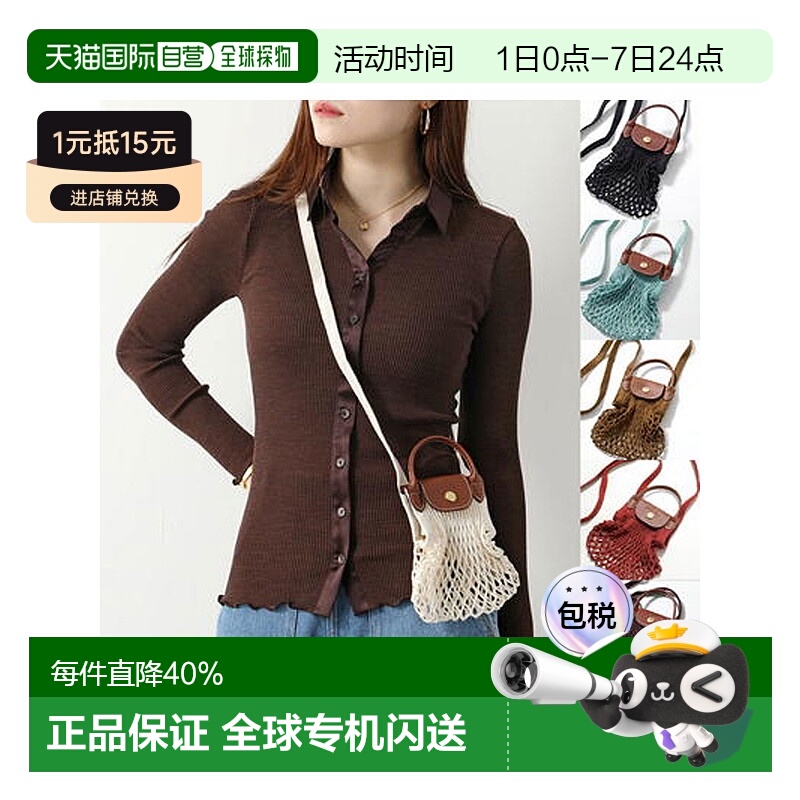 日本直邮Longchamp珑骧 女士网兜包单肩包XS码 10139 HVH