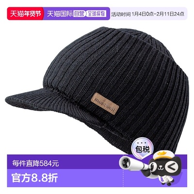 日本直邮MONTBELL 美利奴羊毛 2way 针织帽 [1118239]