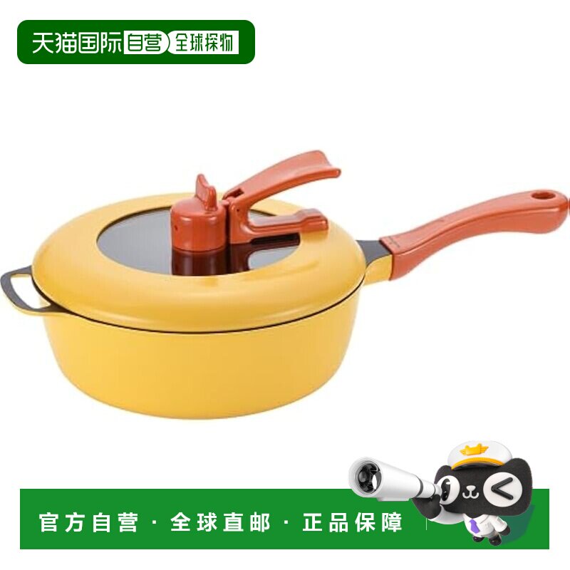 日本直邮和平 多用途炒锅 带盖子 烤炒炸煮蒸皆可 RHF-221涂层