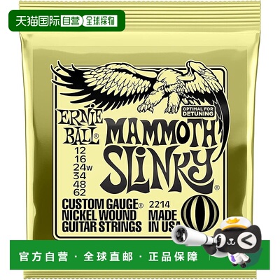 【日本直邮】Ernie Ball厄尼鲍尔电吉他弦(12-62) MAMMOTH SLINKY