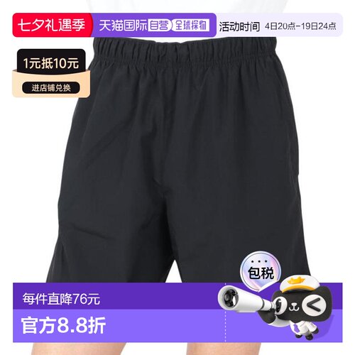 日本直邮Nike 短运动裤 速干 挑战者系列 黑色 [7U DV9345-010]