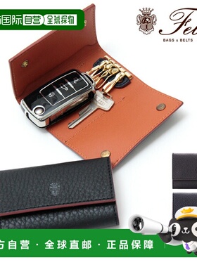 felisi 智能钥匙皮革钥匙包钥匙扣紧凑轻便三折 简单 845