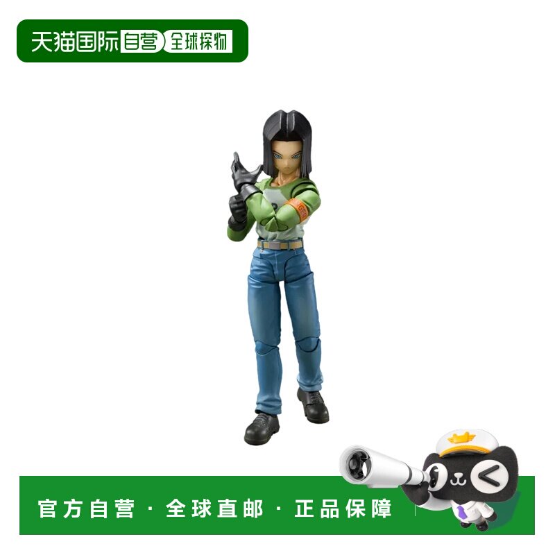 日本直邮 Bandai S.H. 可动人偶 龙珠系列 人造人17号 宇宙生存篇