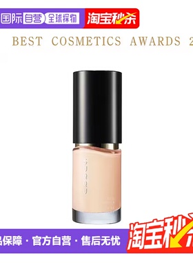 日本直邮suqqu苏酷晶采艳泽粉底液遮瑕自然水润服贴轻薄光泽度30m