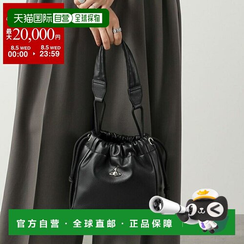 日本直邮Vivienne Westwood Hilary 小号水桶包 (4C03000CU S000D