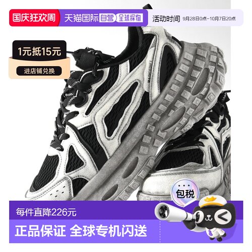 日本直邮neos 男女同款 厚底轻量老爹鞋做旧风格【付后1h可退】