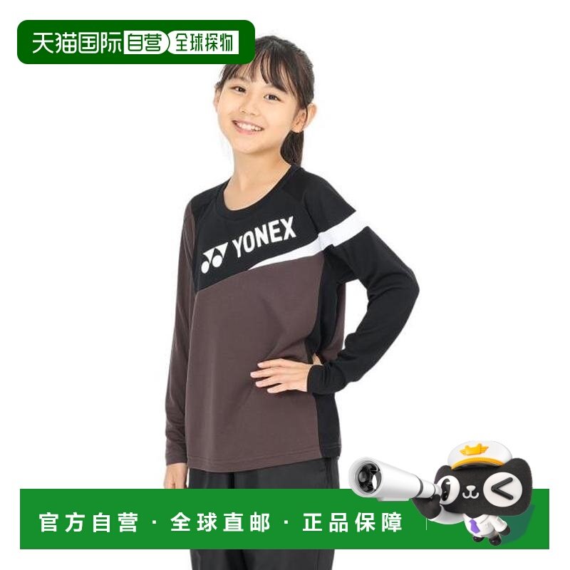 日本直邮YONEX 青少年长袖T恤 [16729JY739Jr] 网球运动上衣,运动/瑜伽/健身/球迷用品,网球上装,淘宝优惠券,粉丝福利购,淘宝优惠卷